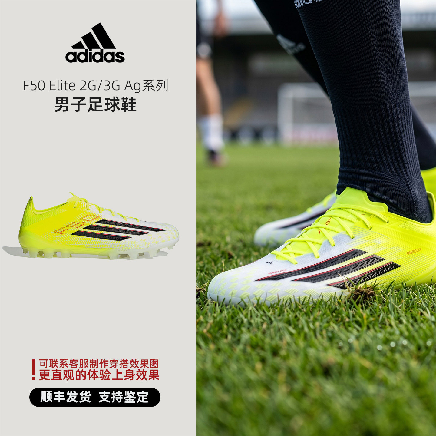 Adidas 阿迪达斯 F50 Elite 2G/3G Ag系列 足球鞋 JQ1468