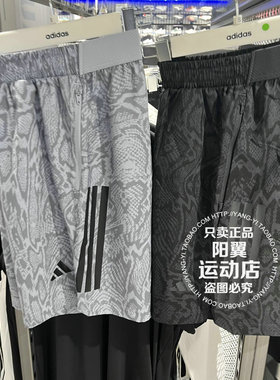 Adidas/阿迪达斯 POWER系列 男子 运动休闲 短裤 KT5268 KT5267