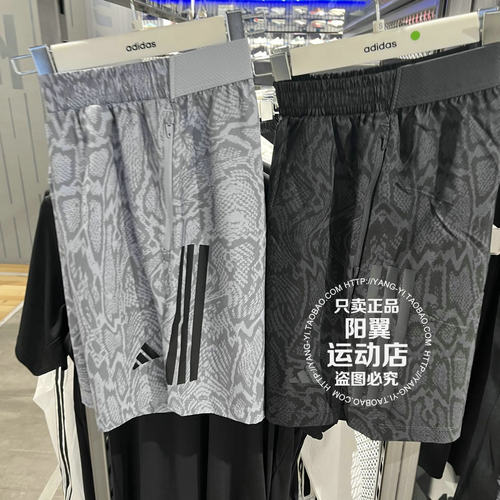 Adidas/阿迪达斯 POWER系列 男子 运动休闲 短裤 KT5268 KT5267