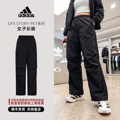 Adidas/阿迪达斯 Gfx Story-Pet系列 女子 长裤 KS5319