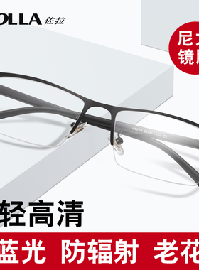 德国智能变焦防蓝光老花光镜男远近两用自动调节度数高清老人眼镜
