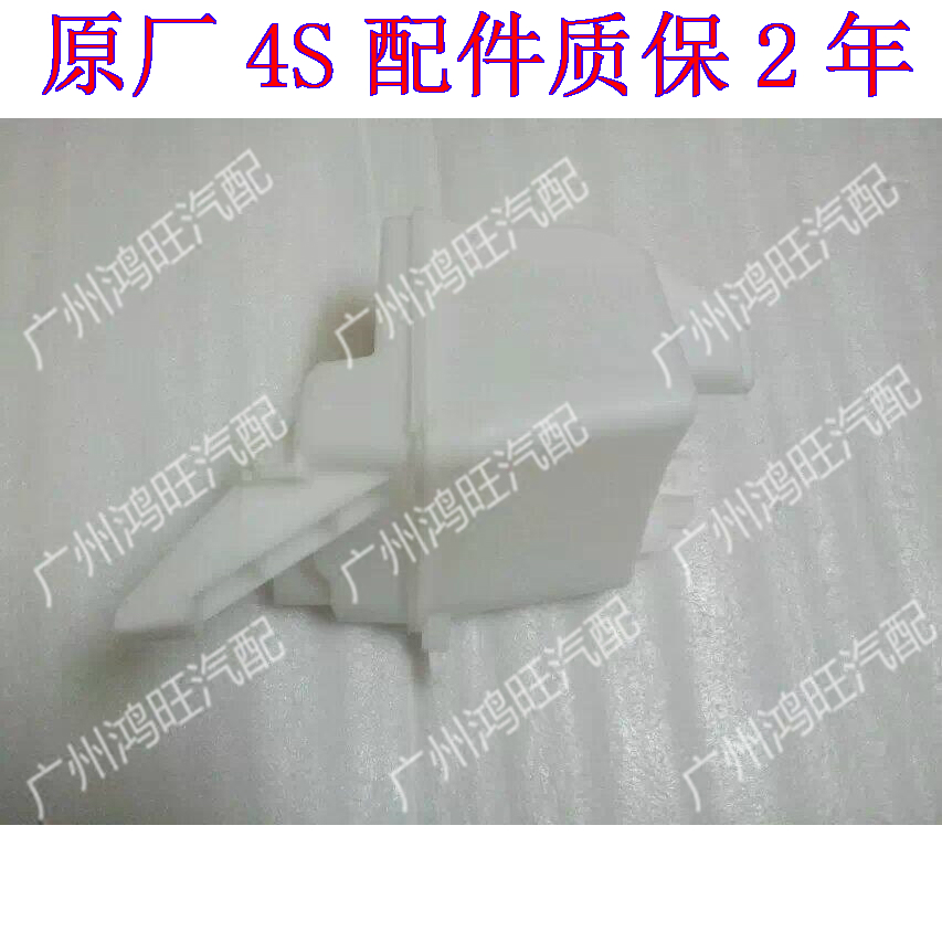 11\12\13\14\15\16骐达轩逸蓝鸟雨刮喷水清洗器罐前挡玻璃喷水壶