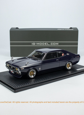 IG 1:18 日产  Laurel 2000SGX (C130) 紫色 汽车模型