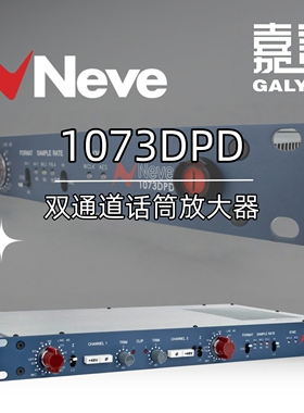 尼夫 AMS Neve 1073DPD 双通道话筒放大器 经典1073麦克风前级