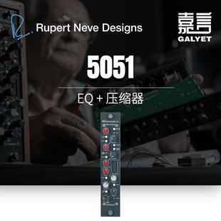 Shelford 压缩器500系列件效果器 5051 Neve 尼夫 Rupert 正品