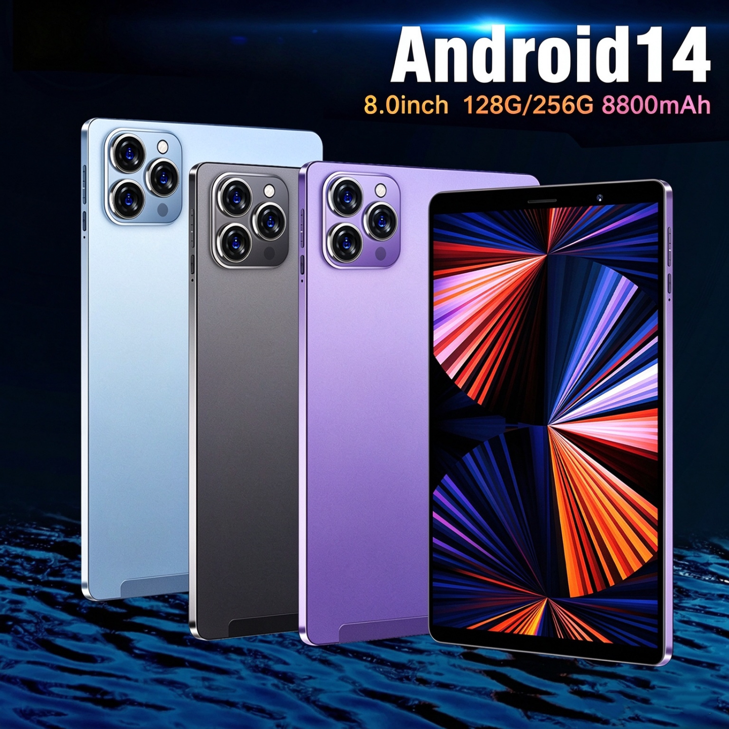 RedHareT9平板8英寸Android14