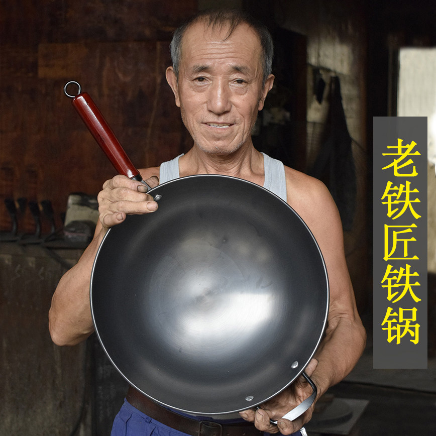 炒锅家用铁锅炒菜锅不粘锅燃气灶适用无涂层熟铁锅煤气灶