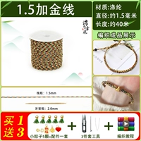 Горячая распродажа во время Фестиваля лодок-драконов — 1,5 дюйма плюс золотая проволока длиной около 40 метров бесплатно [5 маленьких зеленых рисовых пельменей/аксессуары/набор из 3 предметов/руководство]