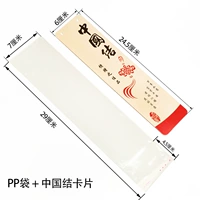 ПП мешок+карточка