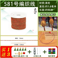 Горячая распродажа во время Фестиваля лодок-драконов — примерно в 90 метрах от линии 581, раздача [5 маленьких зеленых рисовых клецок/аксессуары/набор из 3 предметов/руководство]