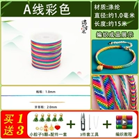 Горячая распродажа на Фестиваль лодок-драконов — линия A, цвет около 15 метров бесплатно [5 маленьких зеленых рисовых пельменей/аксессуары/набор из 3 предметов/руководство]