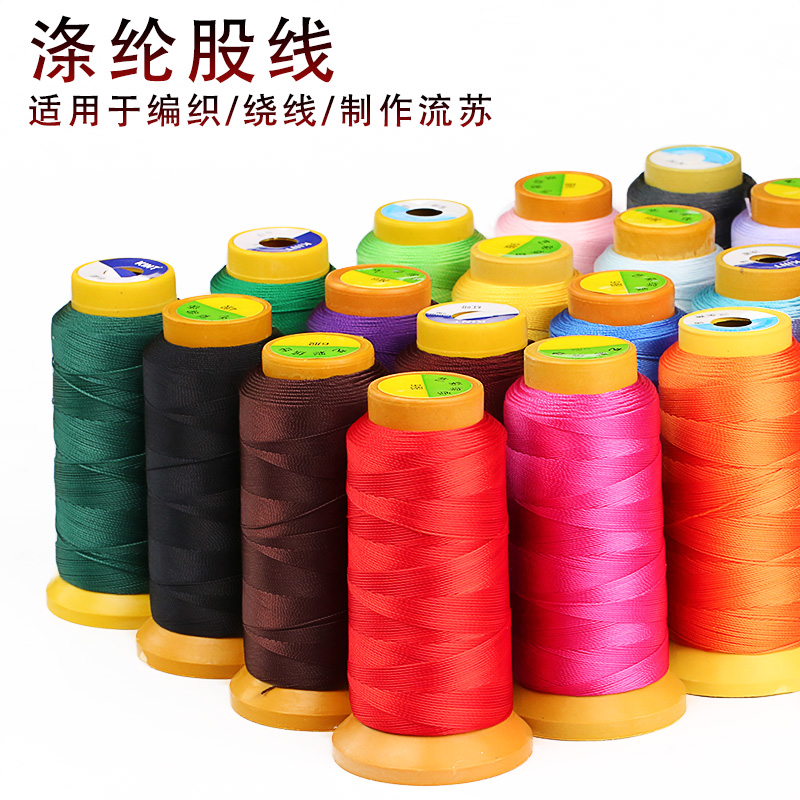 diy高强线编织绳子串珍珠材料