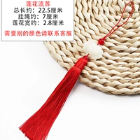 Кисточка лотоса красная