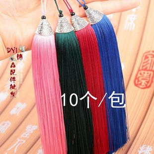 DIY饰品小流苏 金钟流穗 冰丝流苏复古中国风 手工布艺 挂饰配件