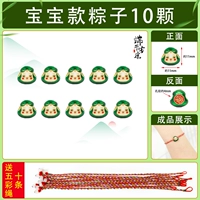 Детский браслет, 10 шт, 10 шт