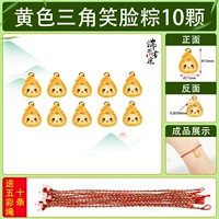 Желтый браслет, 10 шт, 10 шт