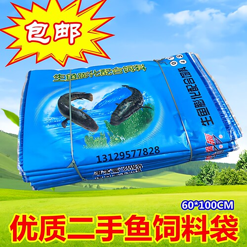 编织搬家加厚结实防水袋子