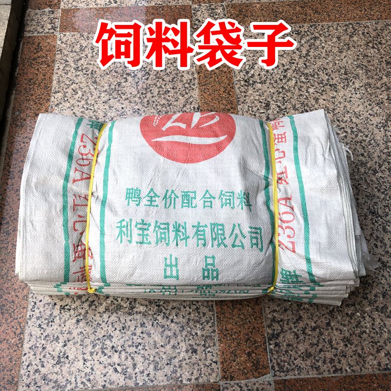 二手饲料编织蛇皮麻袋搬家粮食图片