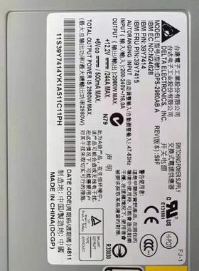 IBM BCH刀箱 DPS-2980AB A 2980W 服务器电源 39Y7415 39Y7414