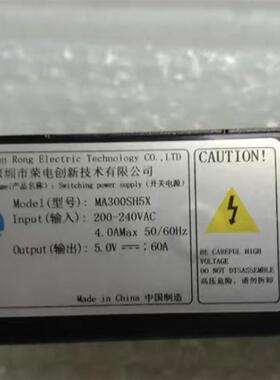 荣电MA300SH5X电源 5V40A LED 开关电源