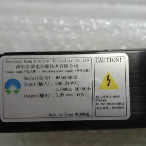 荣电MA300SH5X电源 5V40A LED 开关电源