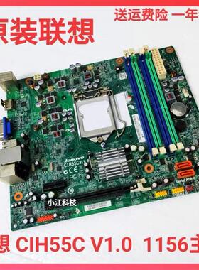 联想H320主板家悦 i4060/ i3060 H55 DTX CIH55C V:1.0 主板1156