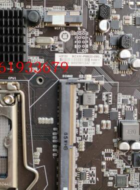 豆希H310I VER:1.1 /H110一体机工控迷你电脑主板DDR4内存