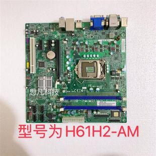 方正宏基H61H2 H61H2 AM3 CM1155针主板DDR3
