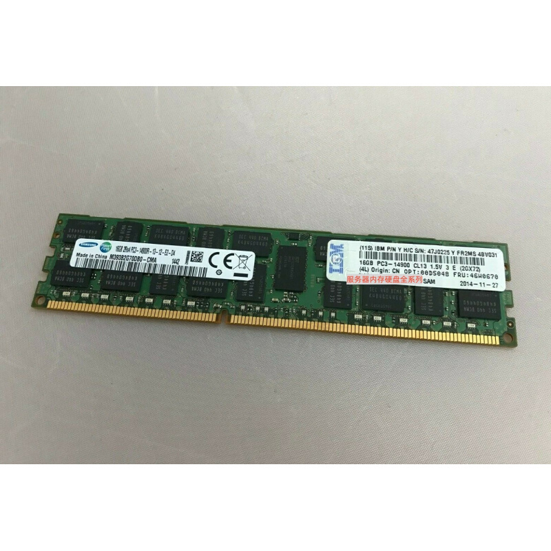 x3500 M4 7383 x3550 M4 7914 内存条 00D5048 16G 1866 ECC 电子元器件市场 其它元器件 原图主图