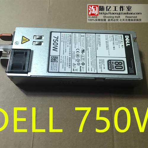 原装戴尔Dell R630/R730/R730XD/R740/R640/T630 750W epp电源