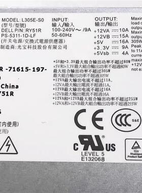 原装 戴尔 PowerEdge T110 II 电源 L305E-S0 AC305E-S0 H305-02