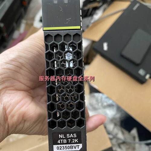 2200 V3  5300 V3 5500 V3 存储硬盘 02350BVT 02358404 4TB SAS