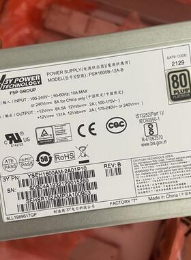 全新 H3C PSR1600B-12A-B 服务器电源 1600W YSEH1600AM-2A01P10