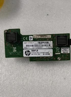 HP 刀片网卡 560FLB 10GB网卡 656243-001 655637-001