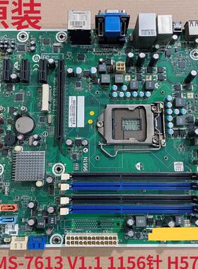 惠普HP MS-7613 V1.1 H57主板 601312-001 601048-001