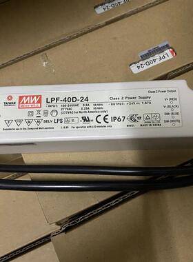 LPF-40D-24台湾明纬40W 防水LED调光电源24V1.67A照明显示屏PFC