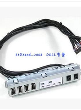 Optiplex 790MT 990MT 大机箱 前置 USB 音频 模块  G3XVD
