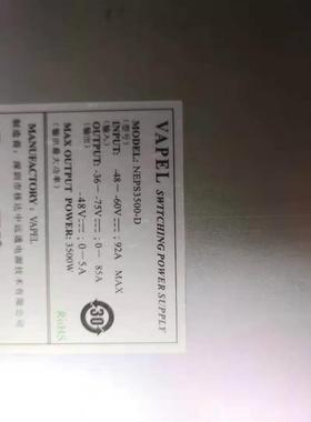 H3C直流电源  NEPS3500-D LSBMDPOWERH JC473A 3500W 新到现货