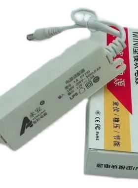 永安拇指电源12V2A室内外防雨防水金刚指新型电源YA-DY303