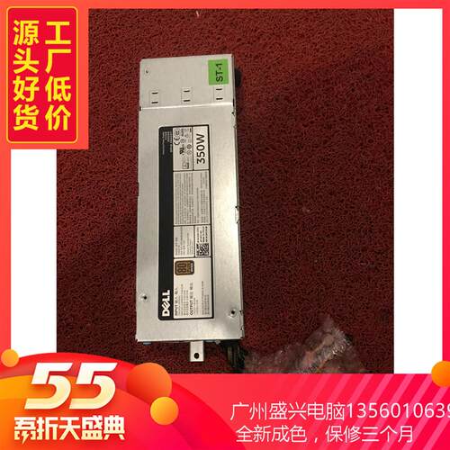 DELL T330 带线冷电源 D350E-S3 V13CW AC350E-S0 HMNXX 电源