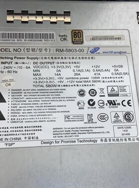 RM5803-00 NBU5230 580W 9YA5800104 现货