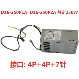 250W PCH022电源 002 004 001 901760 250P1A D16 电源 901761
