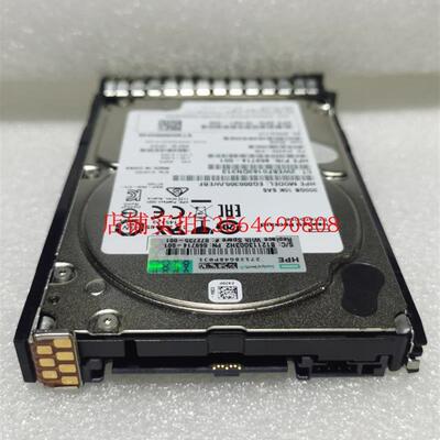 HP/惠普 872475-B21 872735-001 300G 10K SAS 12G 2.5寸硬盘