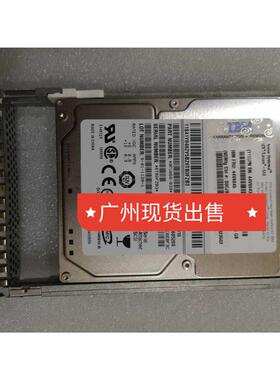 IBM 146G 15K 2.5 SAS 44V6845 44V6850 44V6843 P740 P750硬盘