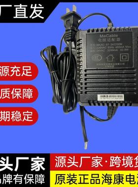 海康监控云台球机24V2200mA MaCable迈可博变压器MKAC-57-242200M
