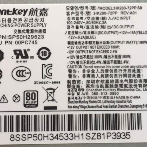 联想 10针 台式机电源 HK280-72PP HK310-72PP PA-2181-2 PCE025