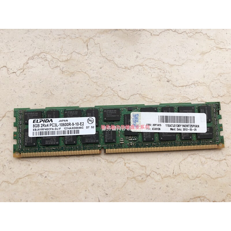 RD640 RD630 RD430 RD330 服务器内存 8G DDR3 1333 ECC REG 电子元器件市场 其它元器件 原图主图