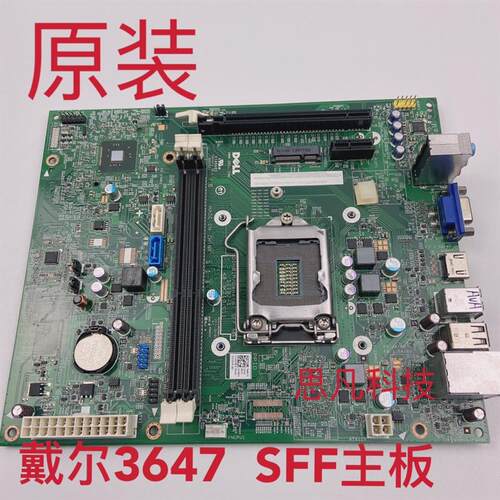 DELL戴尔  3647主板 SFF DIH81R H81 2YRK5 DP/N:02YRK5