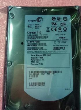 DELL服务器硬盘146G 10K SAS硬盘3.5寸 ST3146755SS DR238