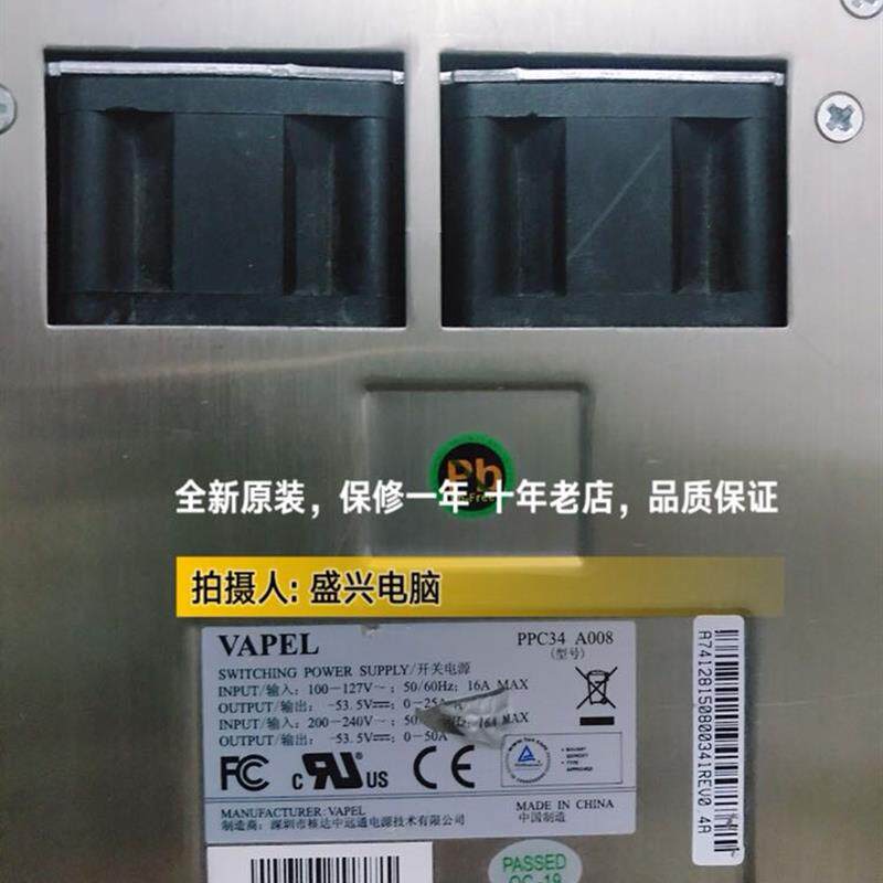 中兴M6000路由器电源模块PPC34 A008 包半年保修